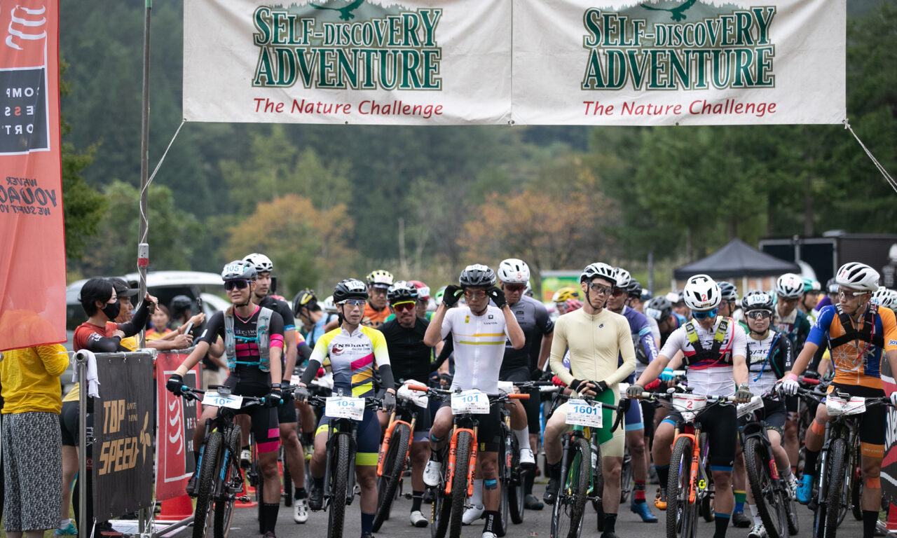 SELF-DISCOVERY ADVENTURE