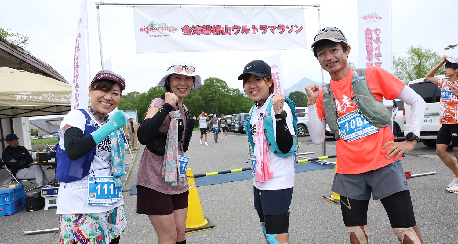 第5回会津磐梯山ウルトラマラソン