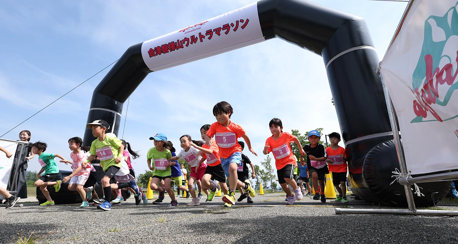 猪苗代 キッズトレイルランレース