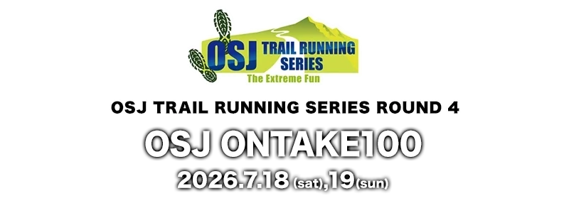 2026 OSJ ONTAKE100