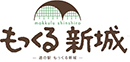 もっくる新城