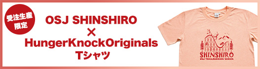 OSJ SHINSHIRO × HungerKnockOriginals Tシャツ [受注生産限定]
